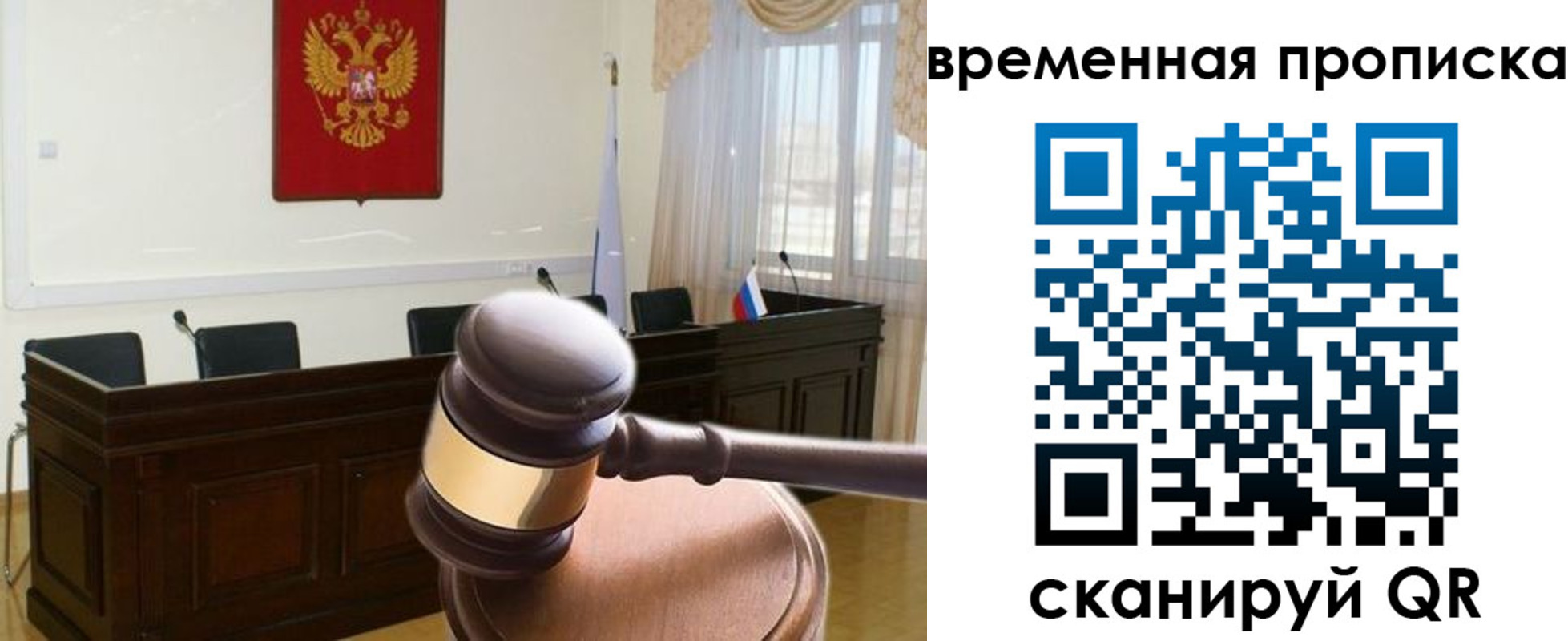 регистрация для школы в Порхове